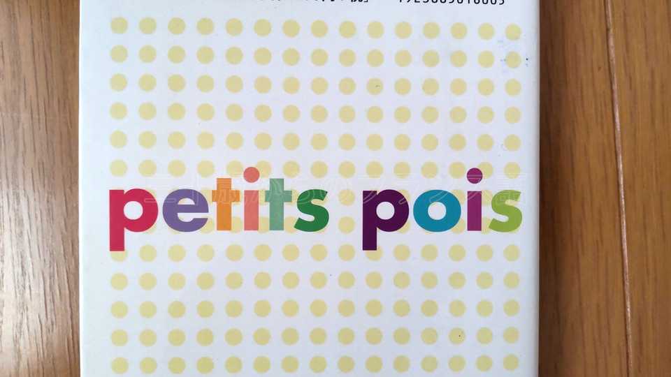 仏検3･4級必須単語集