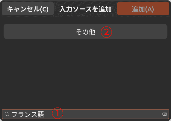 Ubuntu23.10のキーボード設定